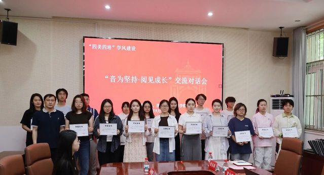 书香琴韵・砺学笃行.jpg